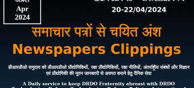 DRDO News - 20 to 22 April 2024