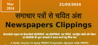 DRDO News - 21 March 2024