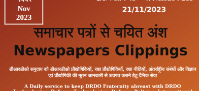 DRDO News - 21 November 2023