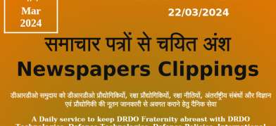 DRDO News - 22 March 2024