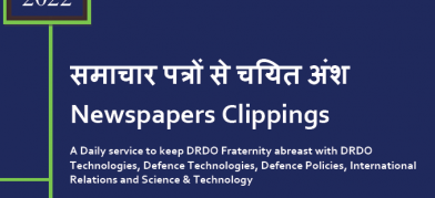 DRDO News - 22 March 2022