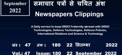 DRDO News - 22 September 2022