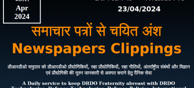 DRDO News - 23 April 2024