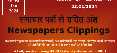 DRDO News - 23 January 2024