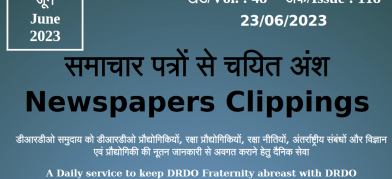 DRDO News - 23 June 2023