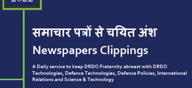 DRDO News - 23 March 2022