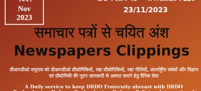 DRDO News - 23 November 2023