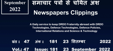 DRDO News - 23 September 2022
