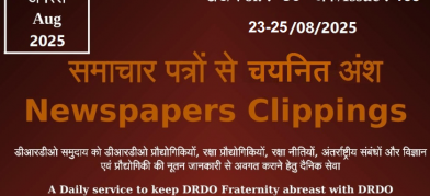 DRDO News - 23 to 25 August 2025
