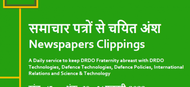 DRDO News - 24 February 2022