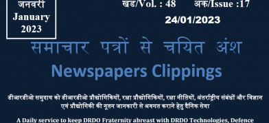 DRDO News - 24 January 2023