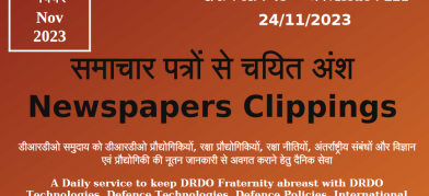 DRDO News - 24 November 2023