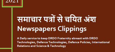 DRDO News - 24 September 2021