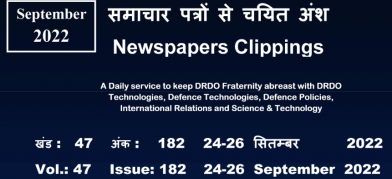DRDO News - 24 to 26 September 2022