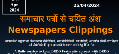 DRDO News - 25 April 2024