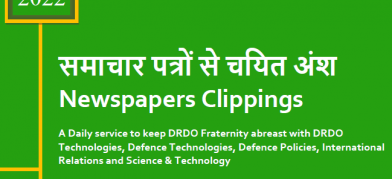 DRDO News - 25 February 2022