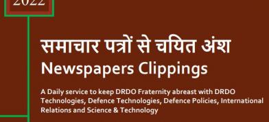 DRDO News - 25 January 2022