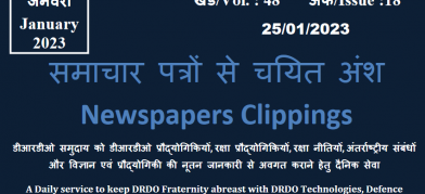 DRDO News - 25 January 2023