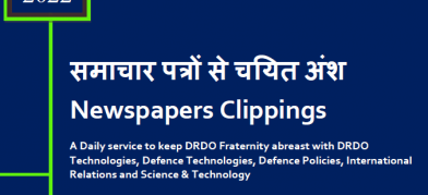 DRDO News - 25 March 2022