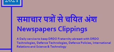 DRDO News - 25 to 27 December 2021