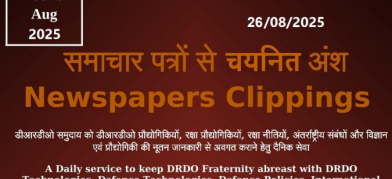 DRDO News - 26 August 2025