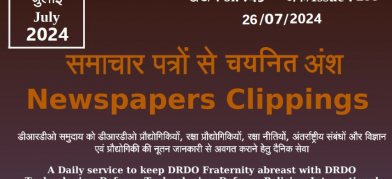 DRDO News - 26 July 2024
