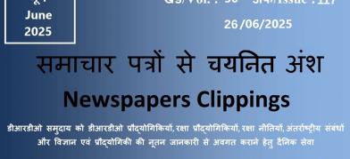 डीआरडीओ समाचार - 26 जून 2025