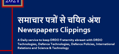 DRDO News - 26 November 2021