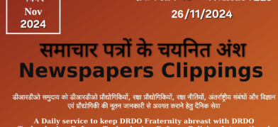 DRDO News - 26 November 2024