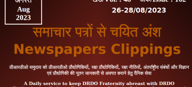DRDO News - 26 to 28 August 2023