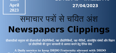 डीआरडीओ समाचार - 27 अप्रैल 2023