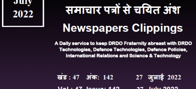 डीआरडीओ समाचार - 27 जुलाई 2022