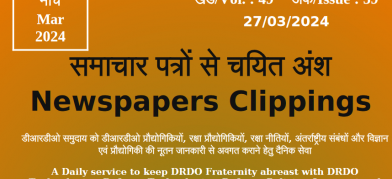 DRDO News - 27 March 2024