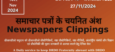 DRDO News - 27 November 2024