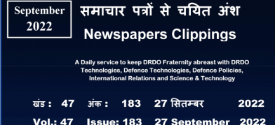 डीआरडीओ समाचार - 27 सितम्बर 2022
