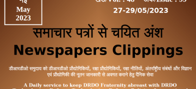 DRDO News - 27 to 29 May 2023