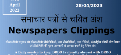 डीआरडीओ समाचार - 28 अप्रैल 2023