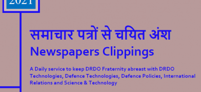 DRDO News - 28 December 2021