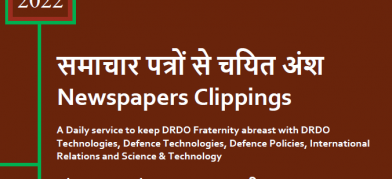 DRDO News - 28 January 2022