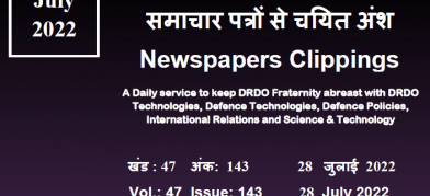 डीआरडीओ समाचार - 28 जुलाई 2022