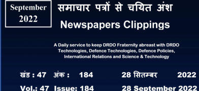 डीआरडीओ समाचार - 28 सितम्बर 2022