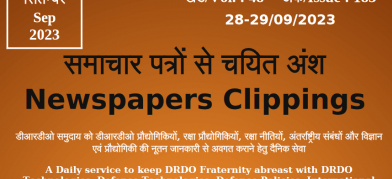 DRDO News - 28 to 29 September 2023