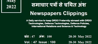 डीआरडीओ समाचार - 28 से 30 मई 2022 	