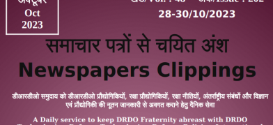 DRDO News - 28 to 30 October 2023