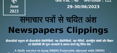 डीआरडीओ समाचार - 29 से 30 जून 2023