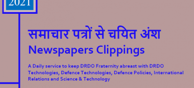 DRDO News - 29 December 2021