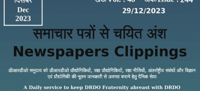 DRDO News - 29 December 2023