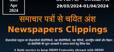 DRDO News - 29 March to 01 April 2024