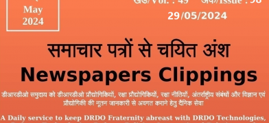 DRDO News - 29 May 2024