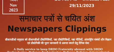DRDO News - 29 November 2023